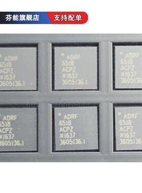 ADRF6601ACPZ 6602 6603 6518 6520 6612 6614 6650 6655 6658