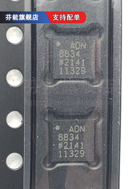 ADN8834 ADN8834ACP ADN8834ACPZ-R7 贴片LFCSP24 电源管理芯片