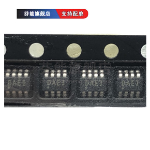 TMP423AIDCNR/AQDCNRQ1 丝印DAEI 423Q 贴片SOT23-8 温度传感芯片