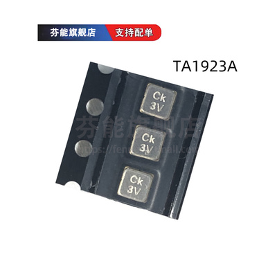 TA1923A TA1924A TA1925A TA1926A TA1932A TA1946A TA1947A 1948