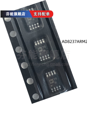 AD8214ARMZ 8221 8226 8236 8237 8244 8250 8251 8253 8271 8275