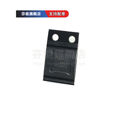 正品 PE43711A-Z PE43711B-Z 贴片QFN 数字射频衰减器