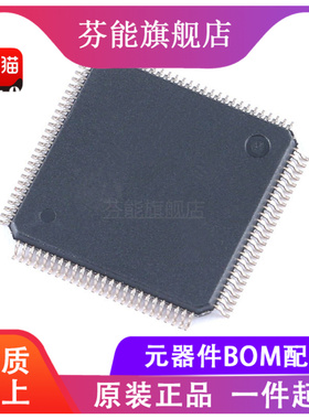 R5F71374AD80FPV 丝印R5F71374FPV 贴片LFQFP100