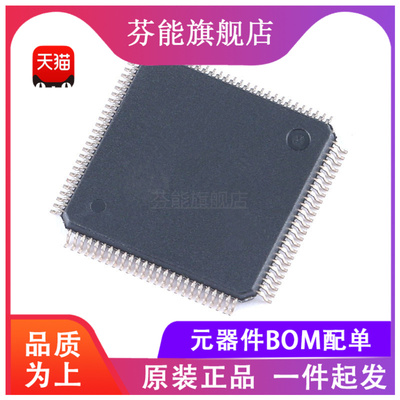 R5F71374AD80FPV 丝印R5F71374FPV 贴片LFQFP100