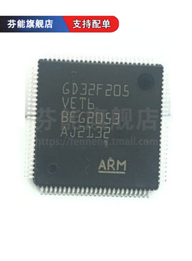 GD32F205VET6 VET6 VKT6 VGT6 RGT6 RCT6 RKT6 ZET6 微控制器芯片