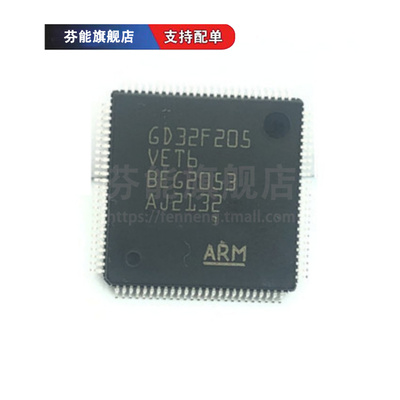 GD32F205VET6 VET6 VKT6 VGT6 RGT6 RCT6 RKT6 ZET6 微控制器芯片