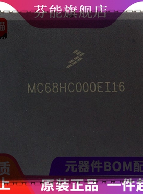 MCHC11F1CFNE3 封装PLCC-68 8位微控制器芯片 全新原装