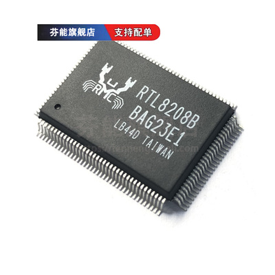 正品 RTL8208B 贴片 QFP-128 以太网收发器芯片