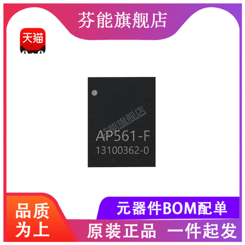 量大价优 支持BOM表报价配套 一站式服务