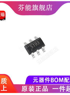 AS193-73LF AS193-73 丝印S193 贴片SOT23-6 射频器件开关