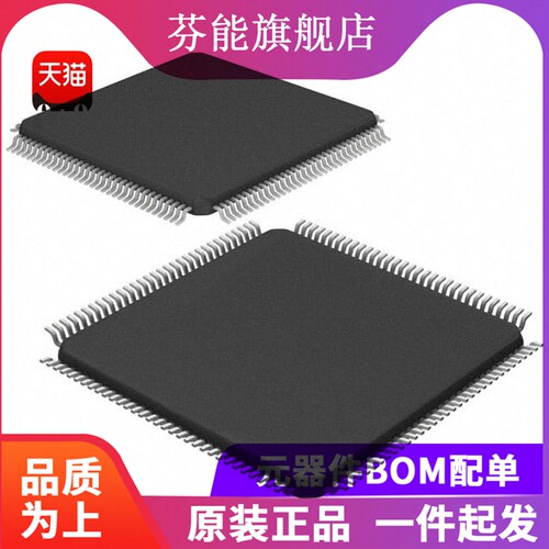 TM4C1294KCPDTI3 TQFP128 MCU处理器 全新微控制器芯片
