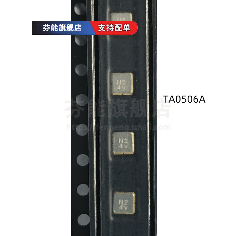 正品 TA0560A 0562/63/66/67/74/76/81/87/90 声表滤波器