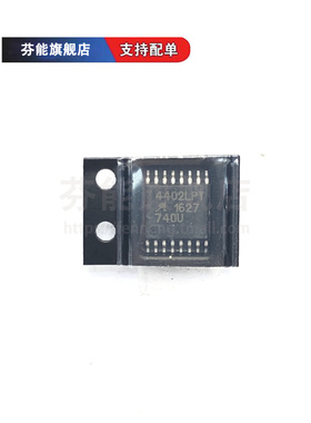 A4402ELPTR-T 丝印A4402LPT 贴片TSSOP16 微步进驱动器芯片