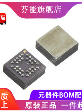 ADXRS624BBGZ-RL【IC GYROSCOPE YAW RATE 32CBGA】