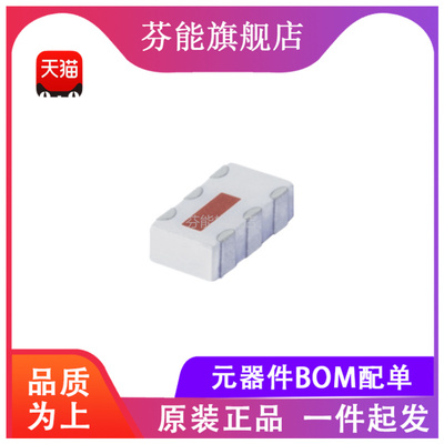 BDCN-10-25 BDCN-10-25+ 频率824-2525MHz 信号调节器