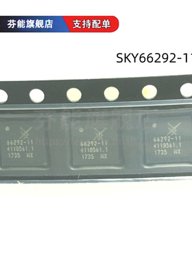SKY66291-11 66292 66294 66295 66296 66297 66298 66299-12 QFN