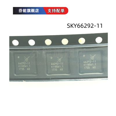 SKY66291-11 66292 66294 66295 66296 66297 66298 66299-12 QFN
