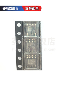 LM2904DR/AVQDRQ1/AVQPWRQ1/BQDQRQ1/LVQDRQ1/MX/P 贴片SOP8 DIP8