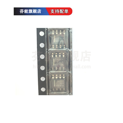 LM2904DR/AVQDRQ1/AVQPWRQ1/BQDQRQ1/LVQDRQ1/MX/P 贴片SOP8 DIP8