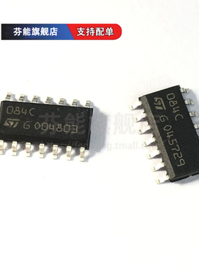 正品 TL084CDT TL084IDT 贴片SOP8 FET输入运放芯片 1件=2个