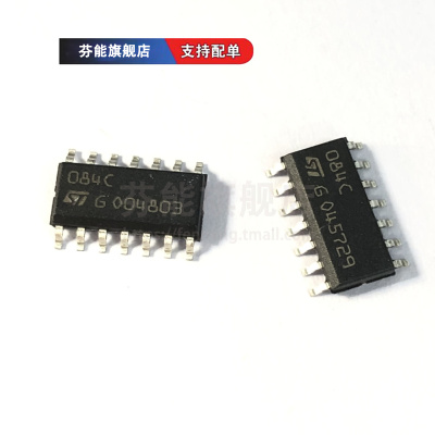 正品 TL084CDT TL084IDT 贴片SOP8 FET输入运放芯片 1件=2个