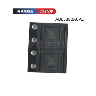 ADL5310/5315/5317/5330/5331/5336/5350/5367/5369/5380ACPZ