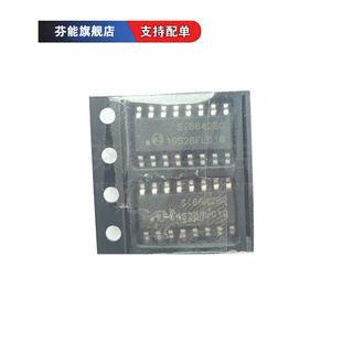 SI8642BC IS1R 贴片SOP16 隔离器芯片