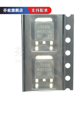IRLR2908PBF 丝印LR2908 贴片TO-252 场效应MOS管 80V 30A