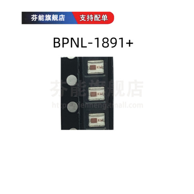 BPNL-1891+ 频率1790-2000MHz LTCC带通滤波器
