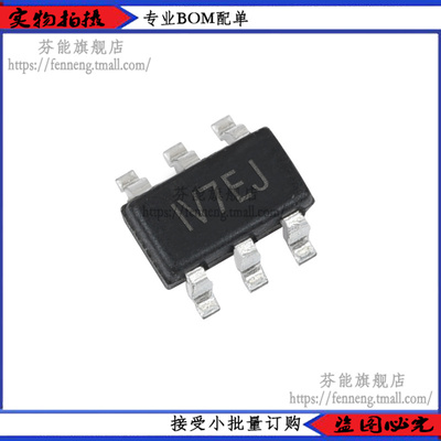 全新原装 MP2451DT-LF-Z MP2451 丝印IV7 降压转换器芯片 SOT23-6