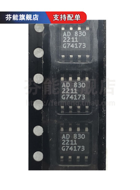 AD706/736/797/811/812/817/818/820/830/835ARZ JRZ-REEL7