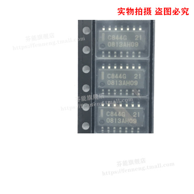全新原装进口 C844G UPC844G SOP-14 贴片 高速运算放大器芯片IC