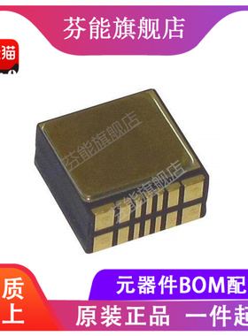 ADXRS450BRGZ ADXRS450BEYZ 数字陀螺仪 全新正品