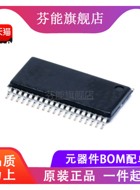 DRV8704DCPR 丝印 DRV8704 贴片HTSSOP38 驱动器芯片