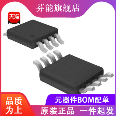 LTC4357CMS8 LTC4357IMS8 LTC4357MPMS8 电源管理芯片 全新原装