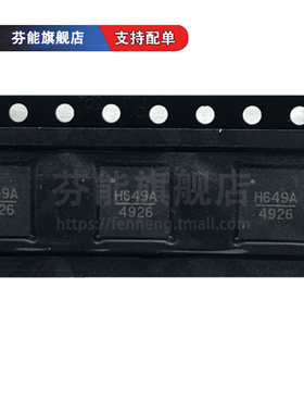 HMC649ALP6E 丝印649A 贴片QFN-28 同轴机械相移器