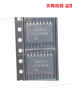 ISO7640FM ISO7640FMDWR 封装SOP16 隔离器芯片 全新原装