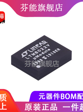 LTM8062IV/EV LTM8062AEV/AIV 丝印LTM8062V 直流转换器 全新原装