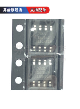 ICL7665SAIBAZA 丝印7665 贴片SOP8 监控电路器 1件=2个