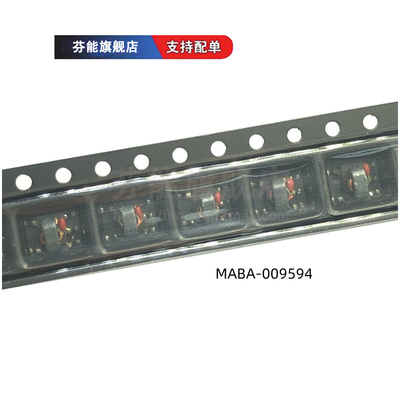 正品 MABA-009594-CF18A0 SMD  (New Original Chip)