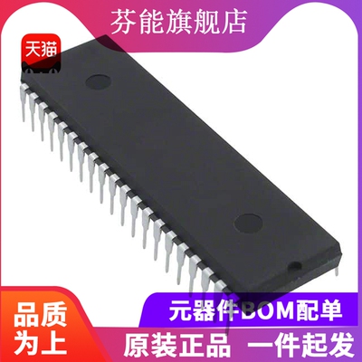 ATMEGA1284P-PU 直插DIP-40 AVR单片机控制器IC 全新原装进口正品