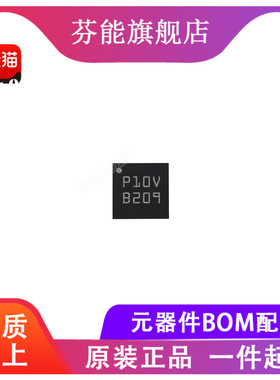 M25P10-AVMB6TG 丝印P10V 贴片QFN8 存储器芯片