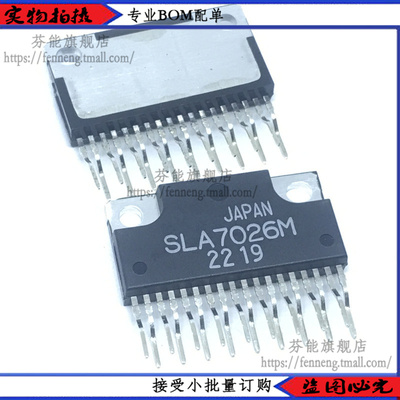 SLA7026M SLA7026 步进电机 ZIP18电机驱动 正品原装 全新