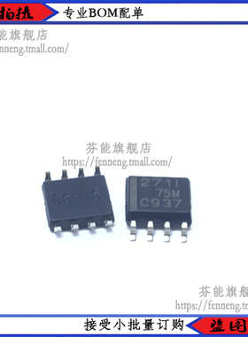 原装正品 TLC271ID TLC271IDR 丝印271I SOP-8运算放大器芯片