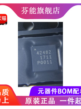 PE42482 PE42482A-X 丝印42482 QFN-24 射频开关 全新原装正品