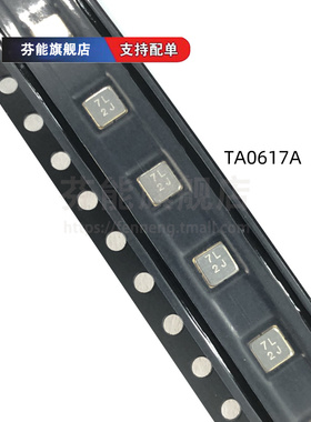 TA0613A TA0614A TA0615A TA0616A TA0617A TA0620A 声表滤波器