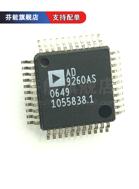 AD9260AS AD9260ASZ 贴片MQFP-44 ADC转换器 模数转换器芯片
