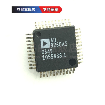AD9260AS AD9260ASZ 贴片MQFP-44 ADC转换器 模数转换器芯片