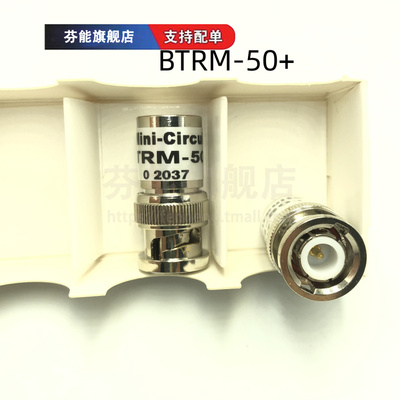 BTRM-50CN+ 频率DC-4MHz 终端负载BNC