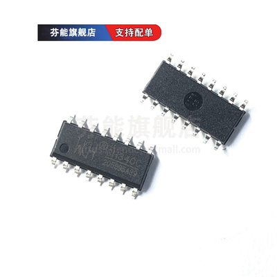 CH340B CH340C E/K/T/N/S/X 不同封装 转接芯片 拍一发二